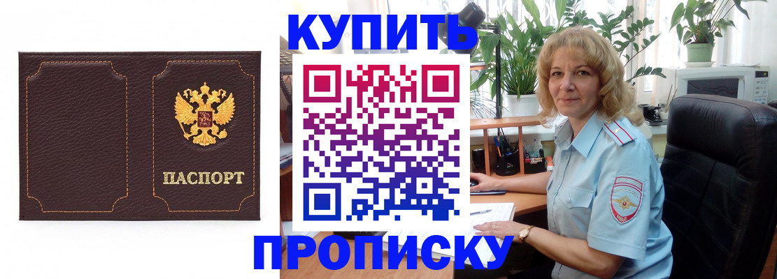 временная регистрация адрес в Суздали