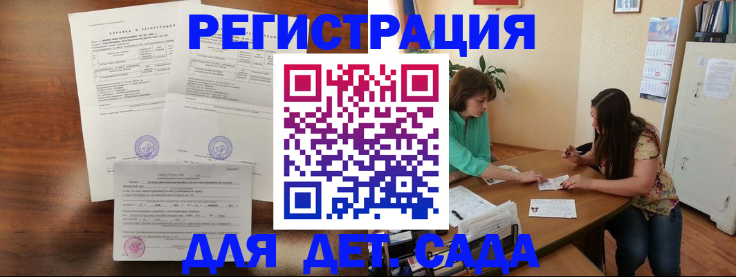 прописка от собственника в Суздали