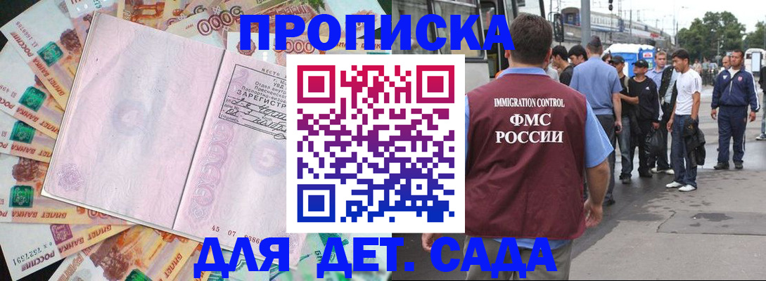 найти адрес прописки в Суздали