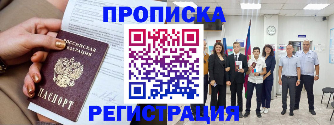 прописка поиск в Суздали